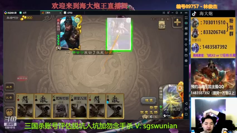 【2022-04-17 22点场】海大炮王o：晚上好，直播中