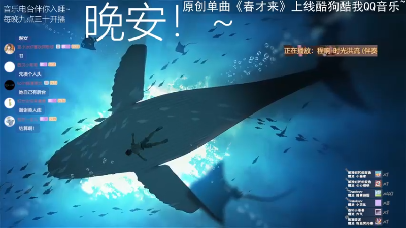 【2022-04-18 01点场】杨一歌：杨一歌：唱歌超好的小仙女11258