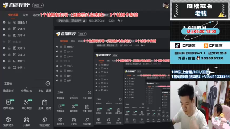 【2022-04-18 19点场】情久凄凉Cool：全区秒上号/同款鼠标送同款垫子