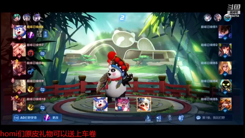 【2022-04-17 21点场】冠磊崽：素质人冲巅峰第一！