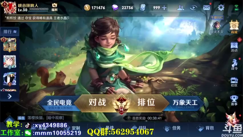 【2022-04-18 15点场】逍遥小诸葛丶：王者如人机 打野诸葛亮