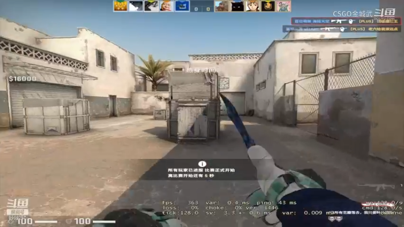 4月12号当天的直播录像