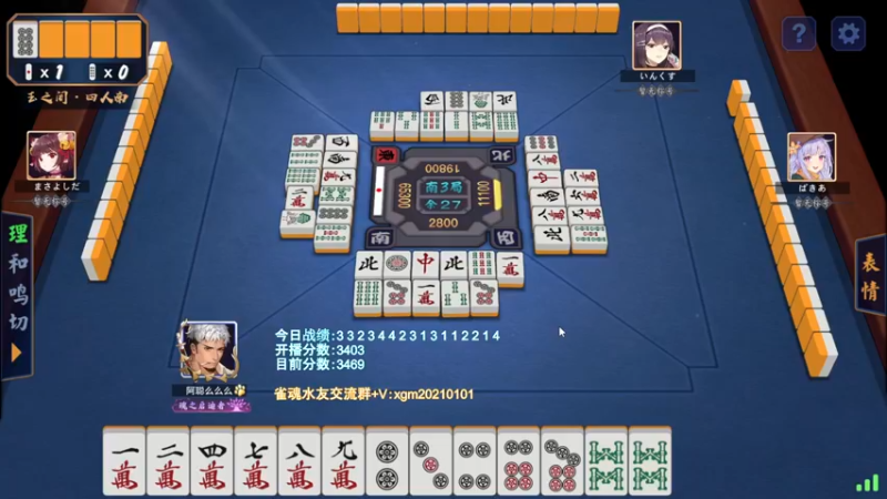 【2022-04-17 23点场】阿聪丷：【阿聪】赤木人称小阿聪！