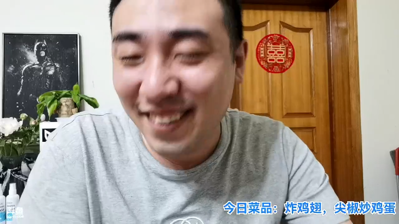 我在斗鱼看无尽无尽的无尽直播户外