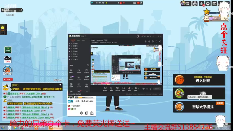 【2022-04-17 16点场】自由篮球老猫：板冒SF ~仅剩的信仰
