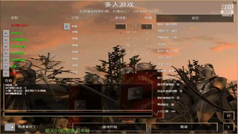 【2022-04-17 22点场】RBT明火：用户7095769578的直播间