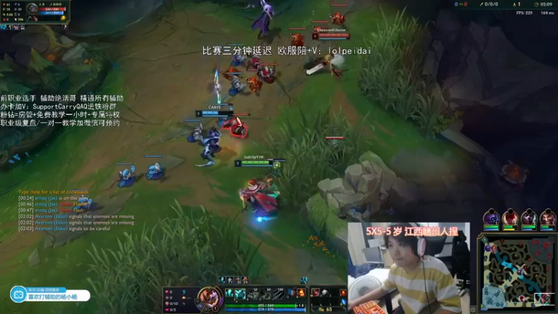 【2022-04-14 01点场】天才辅助杨小杨：这个人的辅助很厉害