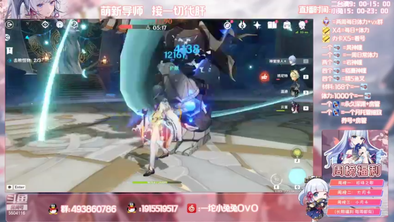 【2022-04-17 21点场】一坨小兔兔OvO：【坨小兔】萌新导师 收留各种萌新