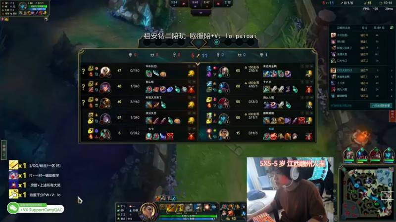 【2022-04-12 16点场】天才辅助杨小杨：这个人的辅助很厉害