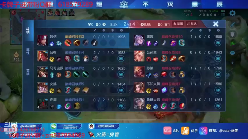 【2022-04-17 21点场】eStarPro纵情：巅峰无敌战神