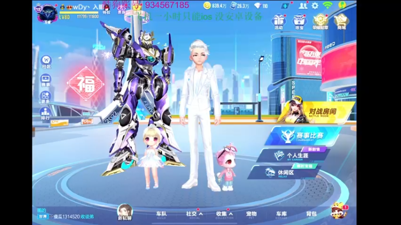 【2022-04-18 20点场】飞车计时k神：目标苏格兰39