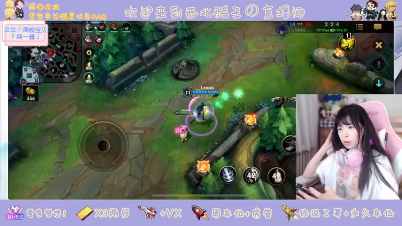 【2022-04-17 17点场】觉早早OvO：做真实的自己 10075970