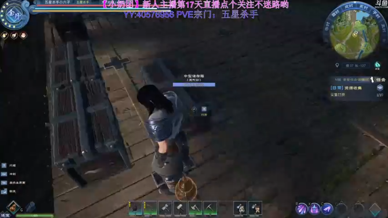 【2022-04-17 23点场】玺欢雷吖：《太荒初境》大家一起来修仙啊