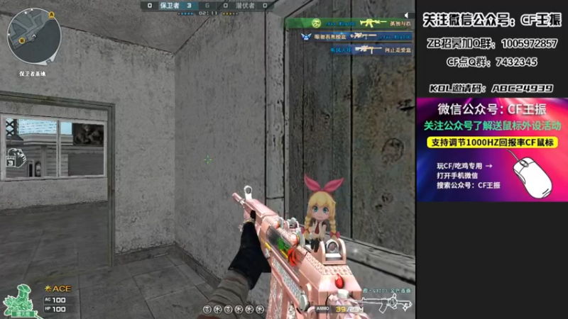 【2022-04-18 05点场】CF王振：开钻粉拿永久~