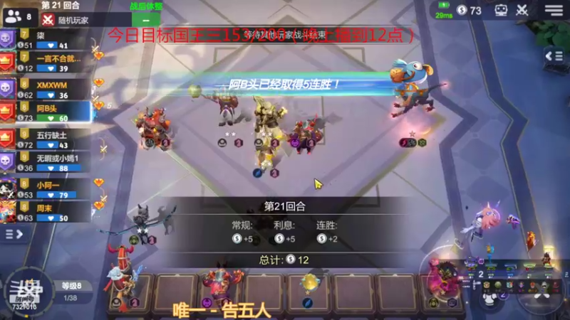 【2022-04-13 15点场】黄东东0923：可帮渡劫！！！