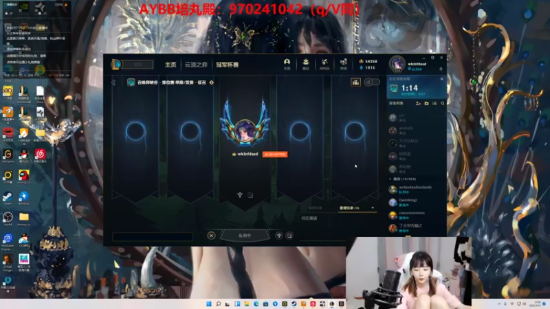 【2022-04-15 21点场】塔莉娅QAQ：峡谷之巅大号维护！