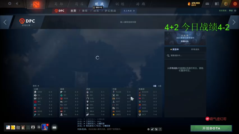 【2022-04-17 23点场】霸气虚幻哥1991：周末好 学习下4+2！ 73965