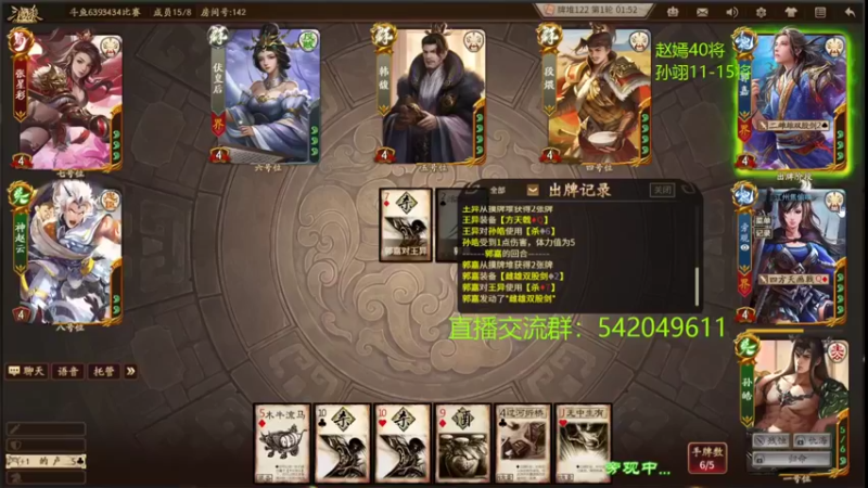 【2022-04-17 20点场】光栅圣泽：小老弟杯比赛