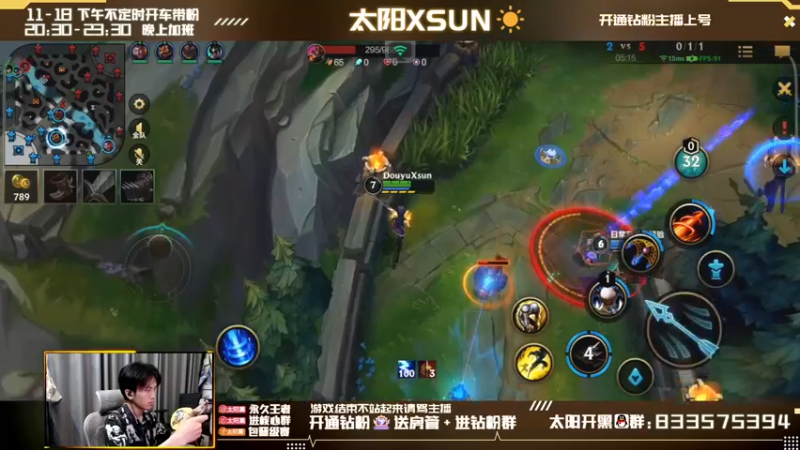 【2022-04-15 18点场】太阳Xsun：AD单排大师帮上分之路☀