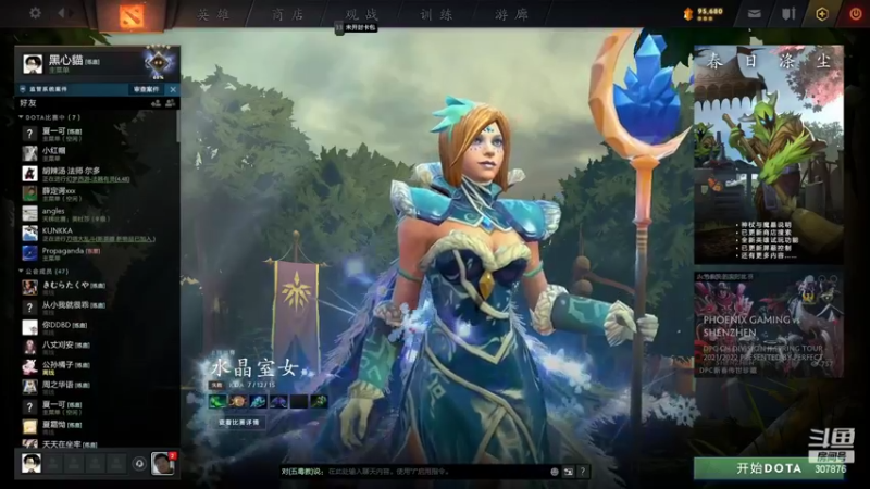 【2022-04-18 17点场】夏一可死毒舌_：我  要  上  分 ！