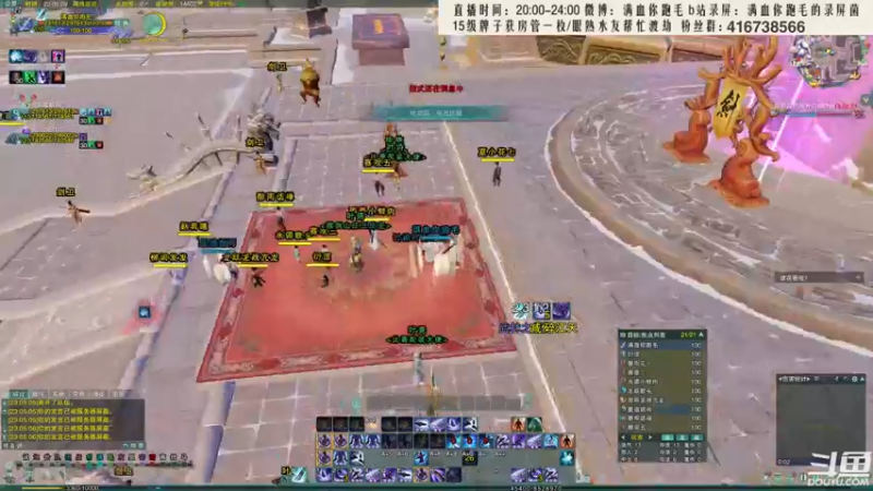 【2022-04-17 23点场】卷毛毛毛丶：【传奇赛】水调歌头集结！