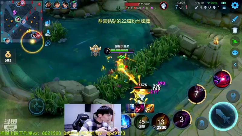 【2022-04-18 01点场】青鸾少年云天河：黄刀芈月制霸野区！