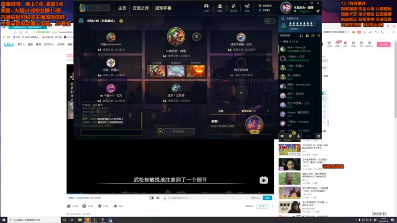 【2022-04-18 19点场】梨落秋溪：梨落：国服最顶尖质量局！训练赛冲啊！