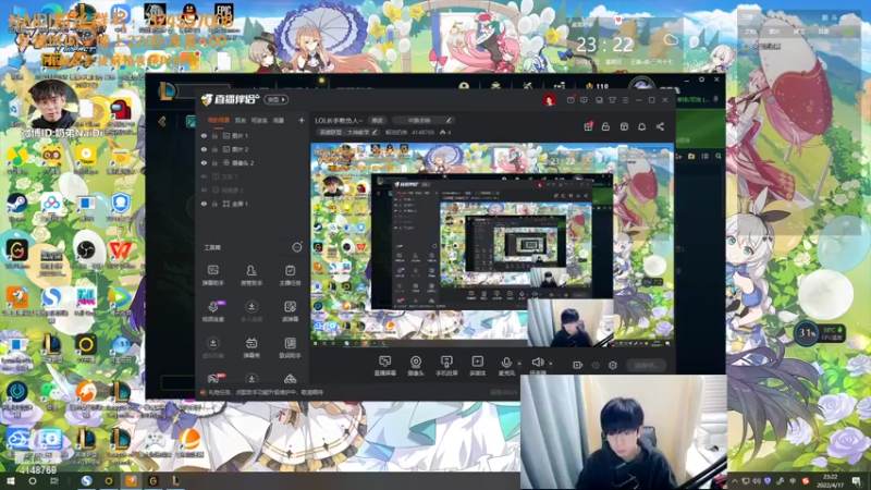 【2022-04-17 23点场】解说奶弟：LOL长手欺负人~