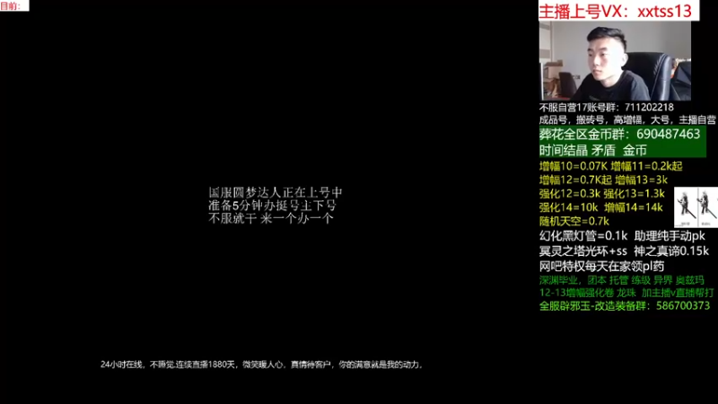 【2022-04-18 14点场】今日不服：增幅强化，马上五一套110！评估账号