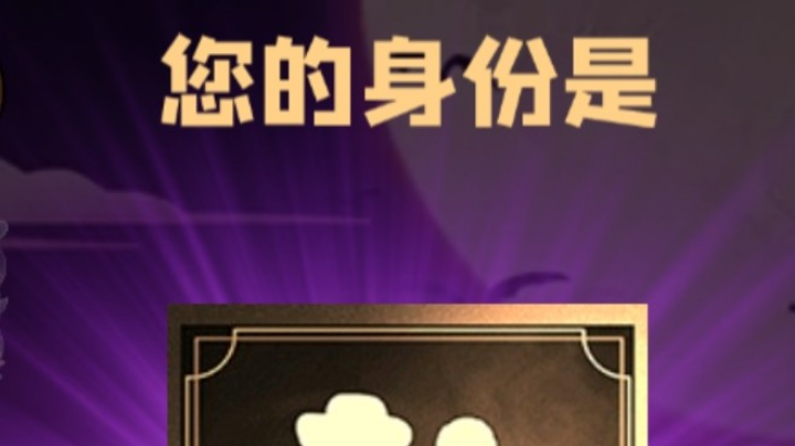 石像鬼平民