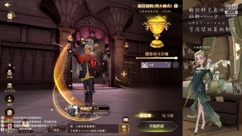 【2022-04-17 22点场】若为君故丶L：上第10个殿堂了