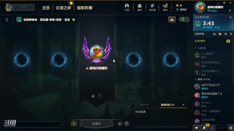 【2022-04-18 13点场】小鱼小鱼吃虾米：二台：LOL冲冲冲！