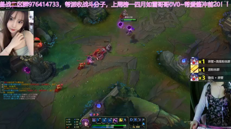 【2022-04-16 04点场】愛酱呀：紫霞居，天刀最大奶妈