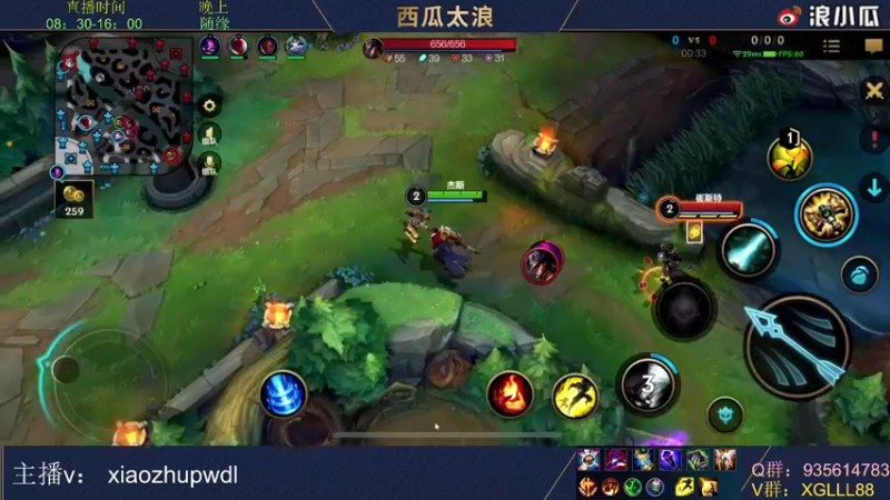 【2022-04-18 13点场】西瓜太浪xx：【小猪】挑战新号7天到王者 第三天