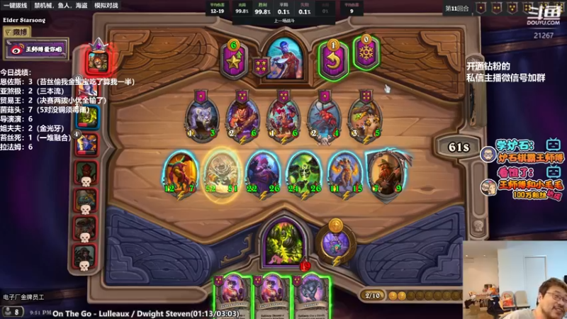 【2022-04-17 21点场】王师傅精益求精：传说已上 遁入棋坛