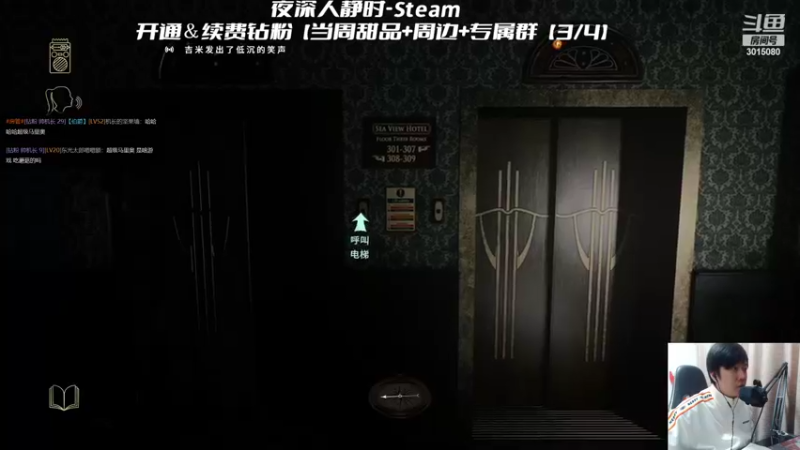 【2022-04-18 01点场】机长YG：【机长】恐怖刺激直播中！！