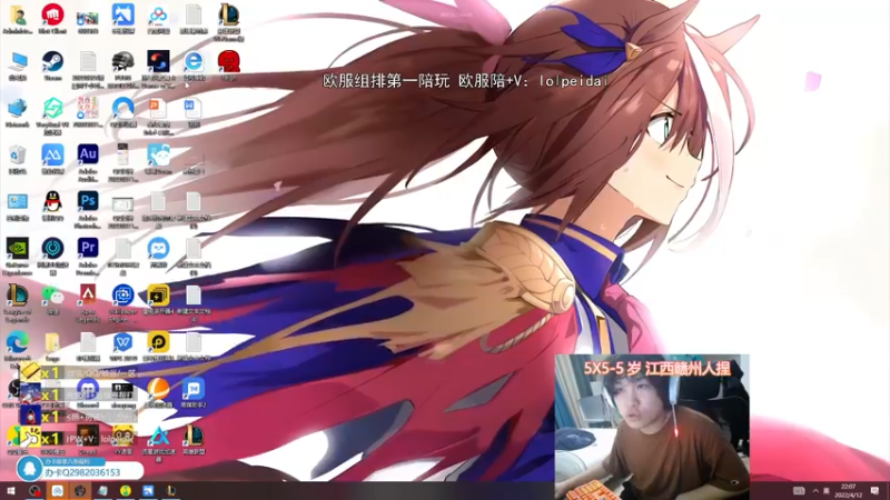 【2022-04-12 22点场】天才辅助杨小杨：这个人的辅助很厉害