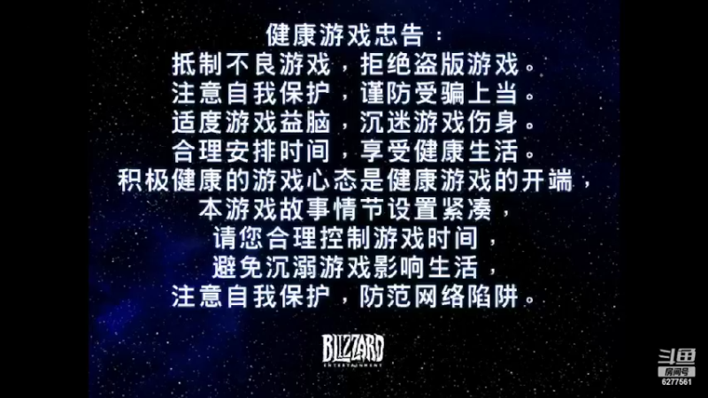 VS香港星际第一Z