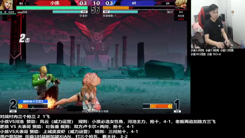 【2022-04-17 23点场】游天堂：小孩曾卓君：m+et