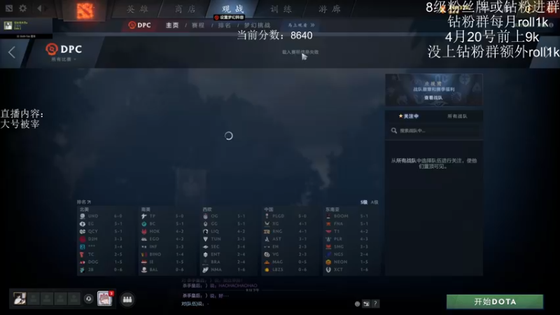 【2022-04-17 21点场】艾斯yoona：光速冲9k day13
