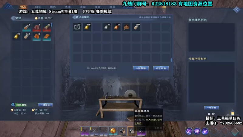 【2022-04-17 01点场】壹角钢镚：何方道友在此渡劫呢！