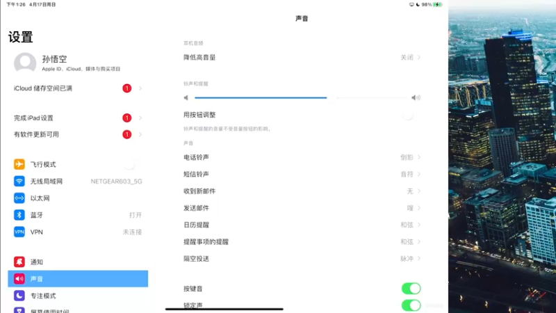 【2022-04-17 13点场】孙怀山：钢枪钢不过就摆烂