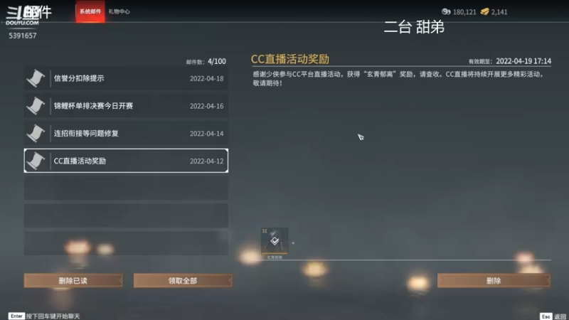 【2022-04-18 15点场】WadeOvO丶：今天生日钻粉狂欢2.5倍 续费钻粉5倍