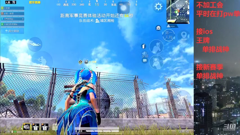 【2022-04-17 22点场】小嘻QAQ：ios打号/ 王牌 / 单排战神/