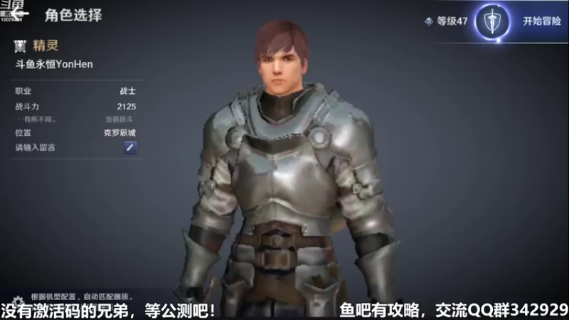 【2022-04-16 12点场】永恒YonHen：先遣服，抢先体验