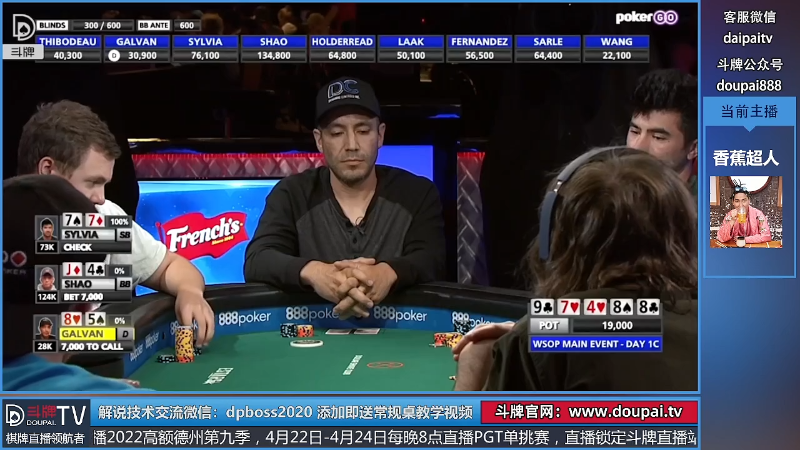 【棋牌娱乐】斗牌TV的精彩时刻 20220419 00点场