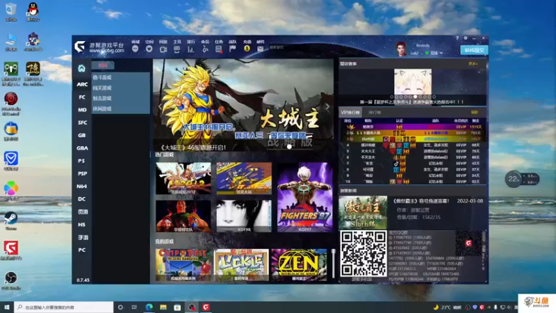 【2022-04-18 19点场】主播斌：游戏世界的游戏人生