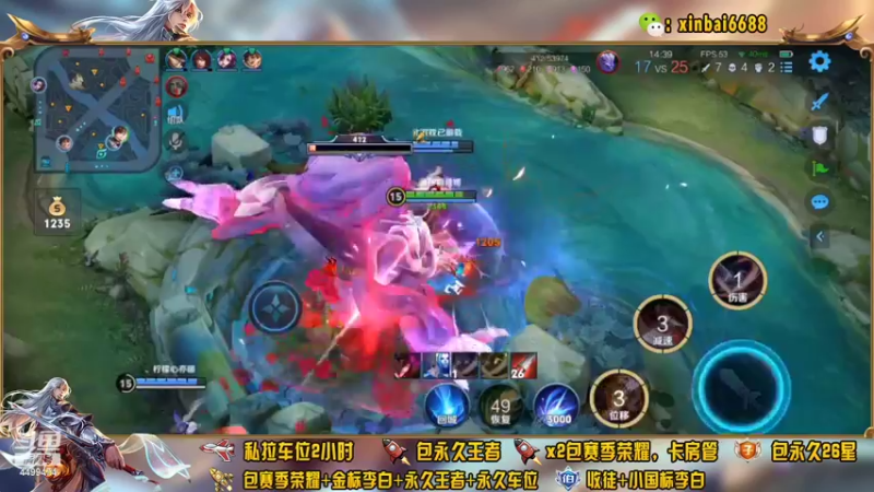 【2022-04-19 21点场】电竞信白丶：国服李白带粉包赢 有车位