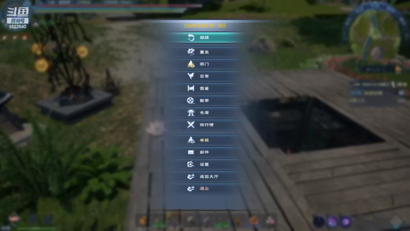 【2022-04-16 00点场】丶赌肾哥：太荒初境/宗门无神绝宫 pve