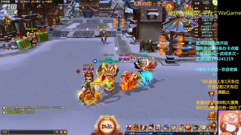 【2022-04-18 19点场】皮小乌：乌：出现吧~加班乌！